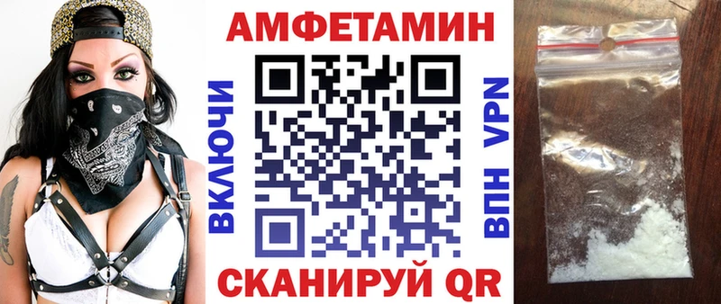 Amphetamine 97%  наркота  OMG ссылки  Гаджиево 