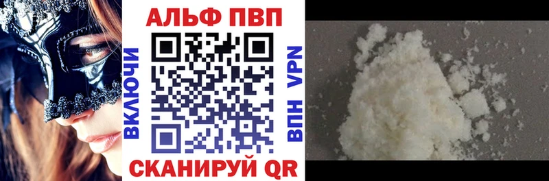 A PVP крисы CK наркотики Гаджиево
