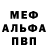 АМФЕТАМИН Розовый sam0xin