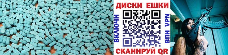 наркошоп  Гаджиево  Ecstasy MDMA 