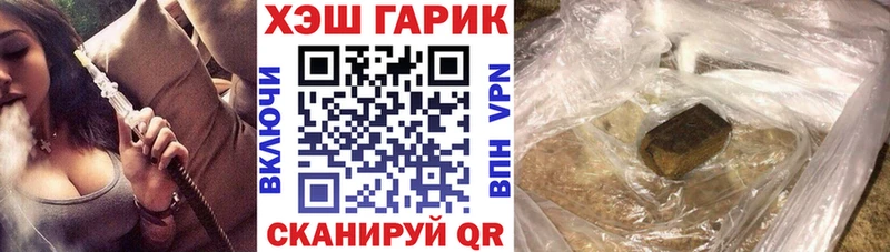 Гашиш ice o lator  Гаджиево 