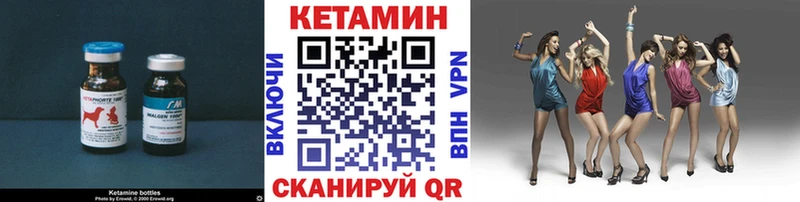 КЕТАМИН ketamine  продажа наркотиков  Гаджиево 