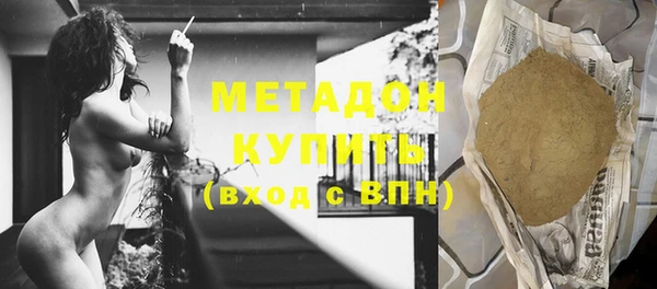 альфа пвп Магас