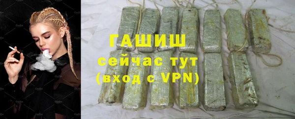 альфа пвп Магас