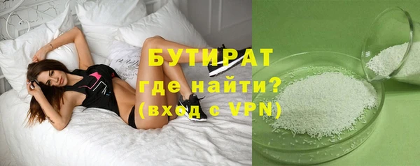 альфа пвп Магас