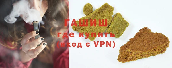 альфа пвп Магас