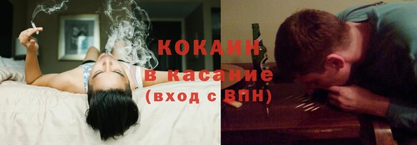 альфа пвп Магас