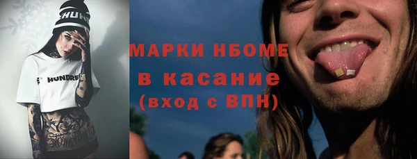 альфа пвп Магас