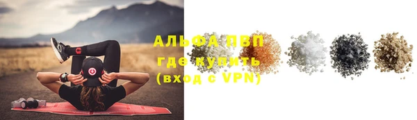 альфа пвп Магас