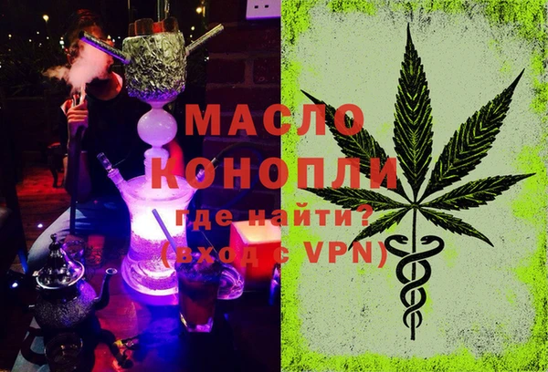 альфа пвп Магас