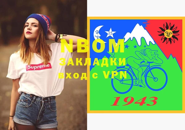 МДПВ Майский