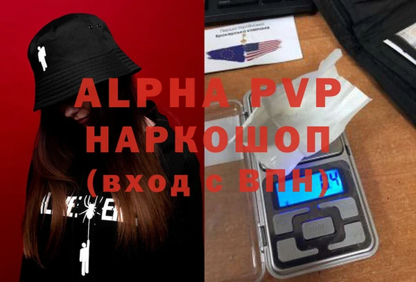 PSILOCYBIN Алапаевск