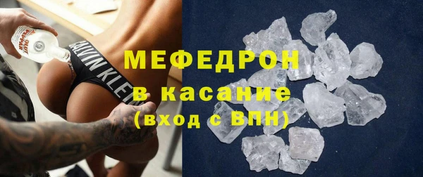 альфа пвп Магас