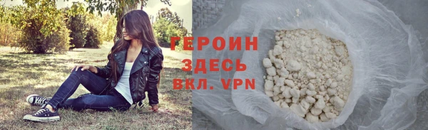 альфа пвп Магас