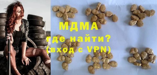 альфа пвп Магас