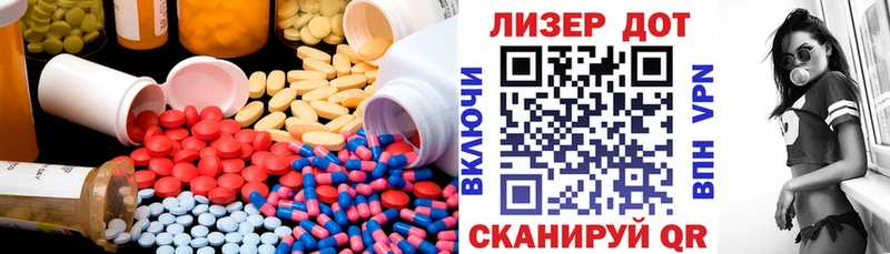 LSD-25 экстази кислота Гаджиево