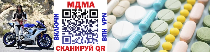 что такое наркотик  Гаджиево  МДМА VHQ 
