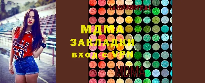 MDMA VHQ  omg зеркало  Гаджиево 