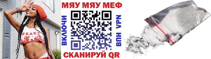 Меф кристаллы Гаджиево
