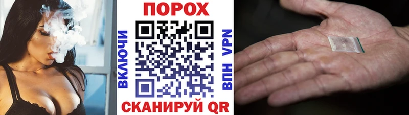МЕТАМФЕТАМИН Methamphetamine  блэк спрут ТОР  Гаджиево  дарнет шоп 